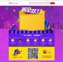 1111.tmall.com - SiteWarz.com
