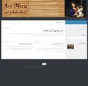 adavemarianar.com - SiteWarz.com