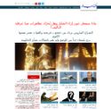 addiyar.com - SiteWarz.com