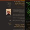 ahmedchahen.wordpress.com - SiteWarz.com