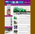 akhbarw.net