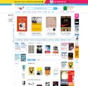 aladin.co.kr - SiteWarz.com