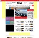 albawabhnews.com - SiteWarz.com