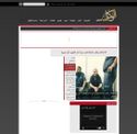 alwakeelnews.com - SiteWarz.com