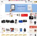 amazon.cn - SiteWarz.com