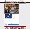 appledaily.com.tw
