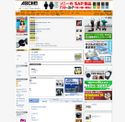 ascii.jp - SiteWarz.com