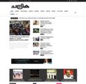 chandrikadaily.com - SiteWarz.com