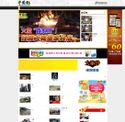 chinapress.com.my - SiteWarz.com