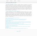 cozan.ru - SiteWarz.com