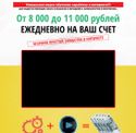 dempinz.ru - SiteWarz.com