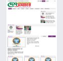 deshsamachar24.com - SiteWarz.com