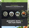 ecotech42.ru - SiteWarz.com