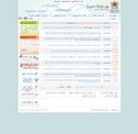 emploi-public.ma - SiteWarz.com