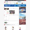 etnet.com.hk - SiteWarz.com