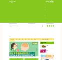 everydayhealth.com.tw