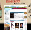 fast-torrent.ru - SiteWarz.com
