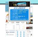 gajida.net - SiteWarz.com