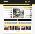 garaanews.com - SiteWarz.com