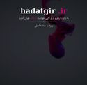 hadafgir.ir - SiteWarz.com
