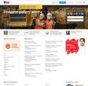 hh.ru - SiteWarz.com