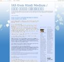 iashindi.blogspot.in - SiteWarz.com