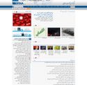 irna.ir - SiteWarz.com