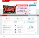 japanpost.jp - SiteWarz.com