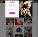 layalina.com - SiteWarz.com