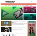 lifehacker.ru - SiteWarz.com