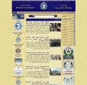 moi.gov.kw - SiteWarz.com