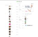 naver.co.jp - SiteWarz.com