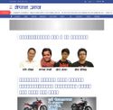 nepalaaja.com - SiteWarz.com
