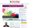 nepalipatra.com - SiteWarz.com