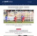 nepalkhabar.com - SiteWarz.com