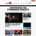 news247.gr - SiteWarz.com