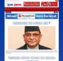 newsabhiyan.com.np