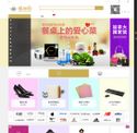 oomall.com - SiteWarz.com