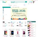 price.com.hk