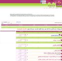 q8yat.com - SiteWarz.com