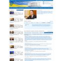 rada.gov.ua - SiteWarz.com