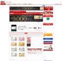 rakuten-card.co.jp