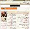 s-oman.net - SiteWarz.com