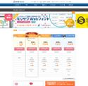 sakura.ne.jp - SiteWarz.com