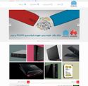 sazgar.com - SiteWarz.com