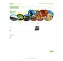 sendai-tushin.com - SiteWarz.com