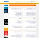 shahrekhabar.com - SiteWarz.com