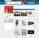 shobiddak.com - SiteWarz.com