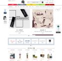 ssg.com - SiteWarz.com