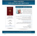 starovolski-adv.com - SiteWarz.com